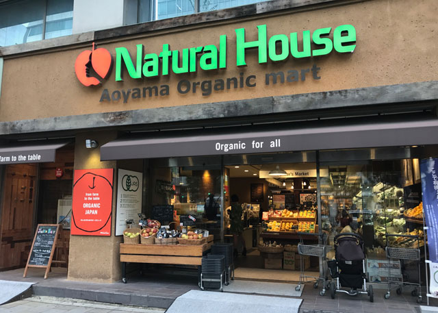 1982年にオープンした青山店。幅広い世代から愛されています。