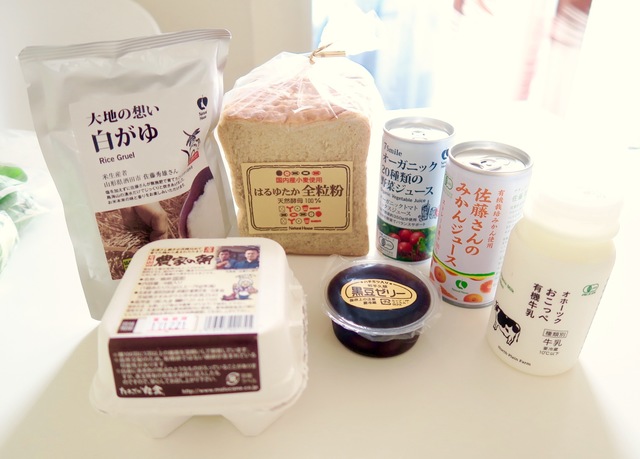 ナチュラカートで野菜、お米、人気の青汁、チーズ、無添加ソーセージなどなど食材ひと つから購入できる。